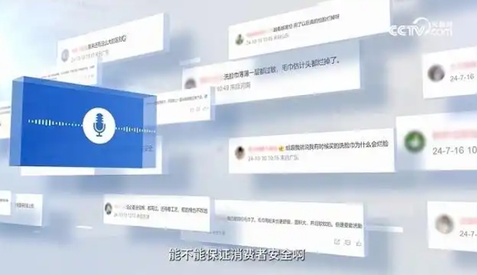 當(dāng)洗臉巾安全成為“選擇題”：維達(dá)用全產(chǎn)業(yè)鏈管控交出品質(zhì)答卷